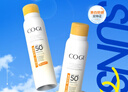 高姿【丁禹兮同款】SPF50+美白防晒喷雾120ml防水防汗户外男女防晒霜 实拍图