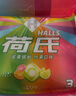 荷氏薄荷糖 什锦水果味三条装 9粒*3袋 (102g) 清爽糖果休闲零食 实拍图