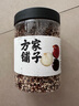 方家铺子中华老字号 三色藜麦400g 藜麦米黎麦 轻食 五谷杂粮 粗粮 实拍图