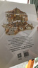 建筑的故事（一部手绘全球建筑史：普利策奖获奖作者为你讲述建筑的前世今生，剖面图图解16座传世建筑！）   实拍图