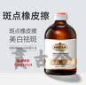 通用维生素b3烟酰胺原液 肤妍研b3精华液维生素b3小分子烟酰胺  1瓶装 100ml 实拍图