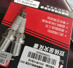 湃速14-25款丰田卡罗拉1.2T火花塞原厂适配尺寸汽车火嘴4只9931 实拍图