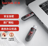 闪迪(SanDisk) 16GB USB3.0 U盘CZ600 高速读取 便携伸缩 安全加密 广泛兼容 学习办公投标u盘 实拍图
