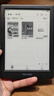 掌阅（iReader）Light4 长续航 6英寸智能阅读本 电子书阅读器 墨水屏电纸书 平板电脑学习看漫 便携笔记本 沉墨 实拍图