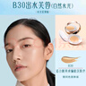 花西子【全新上市】小粉盒气垫单层气垫干皮遮瑕滋润礼物女N30 实拍图