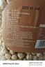 新边界 原味榛子仁400g 孕妇零食 干果炒货休闲食品东北特产大罐装铁岭 实拍图