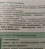 【肖老指定店铺】肖秀荣2026考研政治肖四肖八1000题精讲精练冲刺8套卷4套卷考点预测知识点提要时政全家桶可搭徐涛核心考案图书618价保 【政治核心】2026徐涛考研政治核心考案 实拍图