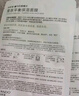 自然堂(CHANDO)喜马拉雅植物补水面膜50片套装 敏肌可用 实拍图