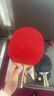 红双喜（DHS）狂飚五星乒乓球拍横拍反胶弧圈结合快攻H5002含拍包 实拍图