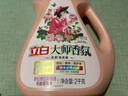 立白大师香氛洗衣液 丝绒乌木玫瑰4斤 持久留香 炫彩护衣 摩登潮流香 实拍图