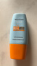 Mistine蜜丝婷小黄帽防晒霜【日常通勤】防水紫外线40mlSPF50+ 实拍图