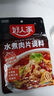 好人家四川麻婆豆腐调料 厨房调味品川菜鱼香肉丝 水煮牛肉鱼片调味料包 水煮肉片调料100g*1袋 实拍图