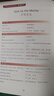 书虫升级版入门2 小学初一 牛津英汉双语读物（套装共9册 附扫码音频、习题答案、读后测评） 实拍图