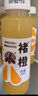 褚橙100%NFC鲜榨橙汁 零添加非浓缩还原果汁245ml*6瓶 聚餐露营 实拍图