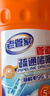 老管家管道疏通啫喱1kg*2强力卫生间厨房下水道疏通剂清洁剂溶解剂 实拍图