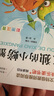 快乐读书吧二年级上 彩色注音（5册）孤独小螃蟹+小鲤鱼跳龙门+一只想飞的猫+小狗的小房子+歪脑袋木头桩 实拍图