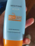 Mistine蜜丝婷小黄帽面部水感养肤防晒霜乳90ml SPF50+户外学生军训 实拍图