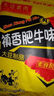 禛香肥牛辣条香辣美味素肉经典童年8090麻辣休闲怀旧零食牛肉小吃 20包 实拍图