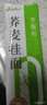 云山半0脂肪荞麦面条低脂荞麦挂面代餐速食主食粗粮杂粮挂面200g*5袋 实拍图