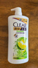 清扬（CLEAR）去屑洗发水柠檬头皮平衡控油清爽型白瓶900g  实拍图