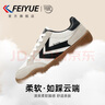 飞跃（Feiyue）官方男鞋夏季透气新款鞋子男百搭运动鞋男潮流网面跑步鞋经典板鞋 米/黑 42 (260mm) 实拍图