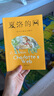 【包邮 多仓速发】夏洛的网 上海译文出版社 怀特经典三部曲 夏洛特的网 三年级推荐课外阅读书 实拍图