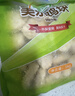 圣农 鸡块原味2斤 黄金鸡块 油炸鸡块 裹粉炸鸡块 半成品冷冻食材 实拍图