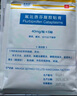 【原研进口】泽普思 氟比洛芬凝胶贴膏 40mg*6贴（2盒装） 实拍图