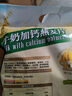 金日禾野高钙牛乳燕麦片1260g共36小包 进口牛乳营养燕麦早餐麦片礼盒装 实拍图