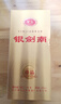 剑南春 银剑南珍品 52度 500ml 单瓶装 浓香型白酒 实拍图