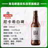 青岛啤酒奥古特[A6] 258*8瓶 (258*6+尼卡希330*2）礼盒装 实拍图