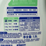 贝亲婴儿柔顺剂宝宝柔顺剂 儿童柔顺剂 1.5L/桶 （清新果香）MA120 实拍图