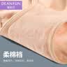 蝶安芬中高腰纯棉内裤女士抗菌透气柔棉包臀收腹大码胖mm小平角裤 中高腰基础款-肤灰黄紫 3XL 适合腰围2尺6至2尺9 实拍图