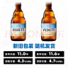 白熊精酿啤酒  330ml*6瓶  比利时风味 小麦白啤  啤酒整箱 实拍图