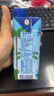 唯他可可（Vita Coco）椰子水椰汁饮料低糖低卡果汁330ml*12瓶装原装进口 实拍图