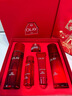 玉兰油（OLAY）大红瓶水乳液礼盒抗皱紧致抗衰老化妆品护肤品套装礼盒生日礼物 实拍图