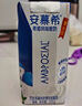 伊利安慕希高端原味常温酸牛奶230g*10瓶  礼盒装 四月产 实拍图