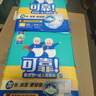 可靠（COCO）成人纸尿片XL80片(尺寸:82*32cm)  立体防漏 老年人产妇尿片 实拍图