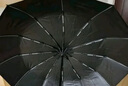 京东京造黑武士pro全自动雨伞自动折叠伞便携遮阳男士晴雨两用10骨 实拍图