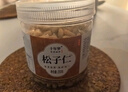 植宴 东北松子仁500g克手剥松子坚果零食熟松仁子巴西新货野生的原味 【大罐2罐 松子仁共500g】 实拍图