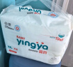 婴芽（YINGYA）纸尿裤XL码2包92片【11.5-14kg】婴儿超薄干爽尿不湿男女宝宝通用 实拍图