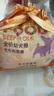 麦富迪 狗粮 乖宝乐牛肉蛋黄小中大全犬种通用型宠物主粮 幼犬粮2.5kg 实拍图