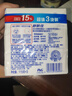 舒肤佳香皂 3块皂(纯白+柠檬+薰衣草)肥皂 洗去细菌99%  新旧包装随机 实拍图
