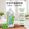逸乐舒进口洗洁精马鞭草1L欧盟有机去油污不伤手低泡洗涤剂植物萃取 实拍图