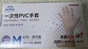 英科医疗（INTCO）一次性手套PVC手套200只中码厨房餐饮家务清洁防水橡胶洗碗手套 实拍图