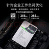 希捷（SEAGATE）企业级硬盘 18TB 256MB 7200RPM CMR垂直 SATA 希捷银河Exos X18系列 服务器硬盘ST18000NM000J 实拍图