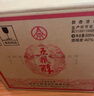 五粮液股份 五粮醇 红装 浓香型白酒 40度500mL*6瓶 整箱原箱装 实拍图