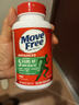 Move Free益节氨糖软骨素钙片 红瓶80粒 维骨力 成人 中老年 美国进口 实拍图