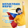 伊利6罐返60元超市卡 QQ星榛高铂金儿童奶粉(3-12岁)【CBP+高钙】700g 实拍图