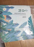 百雀羚（PECHOIN）面膜 小森羚沁莹保湿焕颜面膜贴 深度补水滋润细致毛孔护肤品官方 小森羚保湿面膜 30片 实拍图